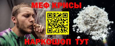 прущие крисы Чебоксары