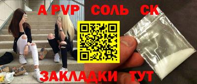 прущие крисы Чебоксары