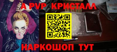 марки lsd Чапаевск