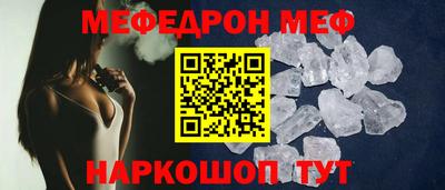 прущие крисы Чебоксары