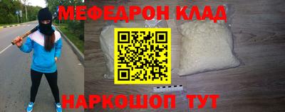 дистиллят марихуана Чебаркуль