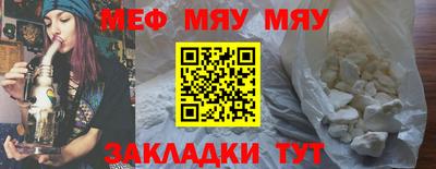 прущие крисы Чебоксары
