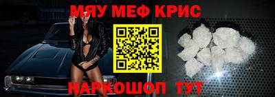мдма Уссурийск