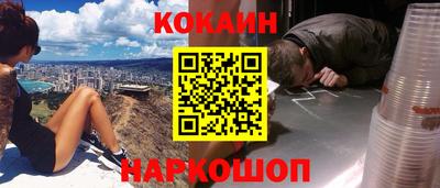 прущие грибы Усть-Илимск