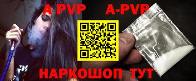 прущие грибы Усть-Илимск
