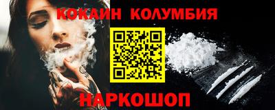 кокс Усть-Джегута
