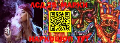 марки lsd Чапаевск
