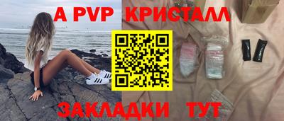 марки lsd Чапаевск
