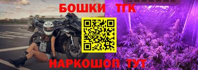 марки lsd Чапаевск