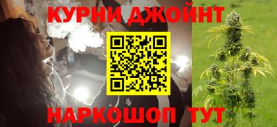 дистиллят марихуана Чебаркуль