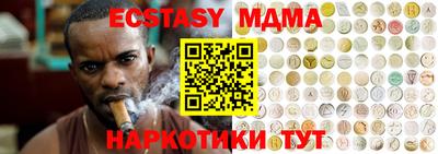 дистиллят марихуана Чебаркуль