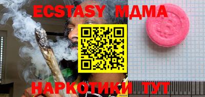 мдма Уссурийск