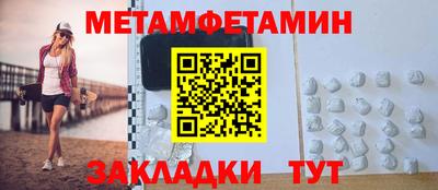 дистиллят марихуана Чебаркуль