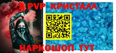 прущие крисы Чебоксары
