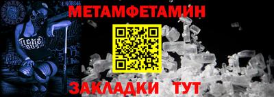кокс Усть-Джегута