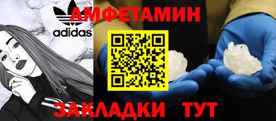 прущие грибы Усть-Илимск