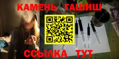 дистиллят марихуана Чебаркуль