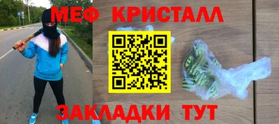 прущие крисы Чебоксары