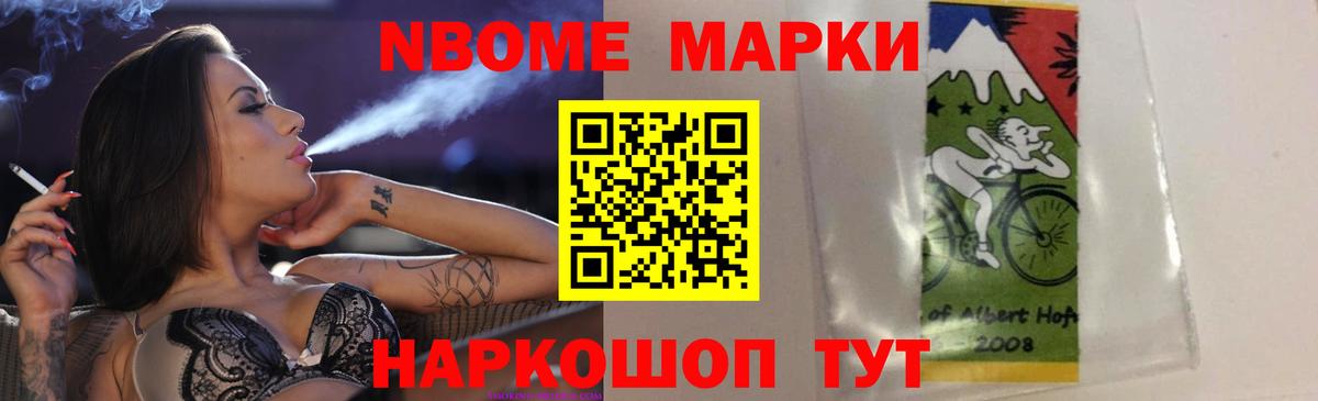 ЛСД экстази кислота Узловая