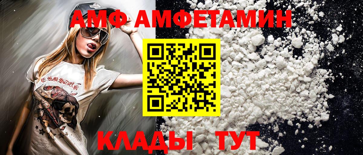 Метамфетамин мет Узловая