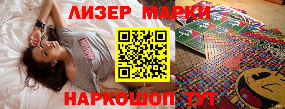 Узловая  Марки N-bome 1,5мг  Марки 25I-NBOMe  Вход с VPN  Марки N-bome 1,5мг 