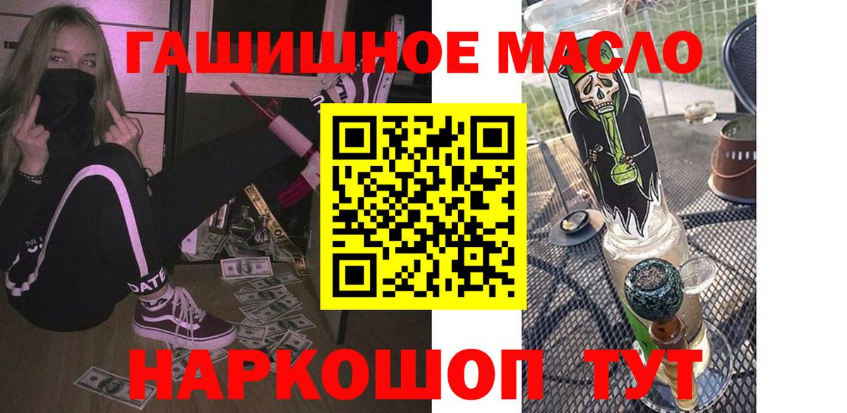 Дистиллят ТГК вейп с тгк Узловая