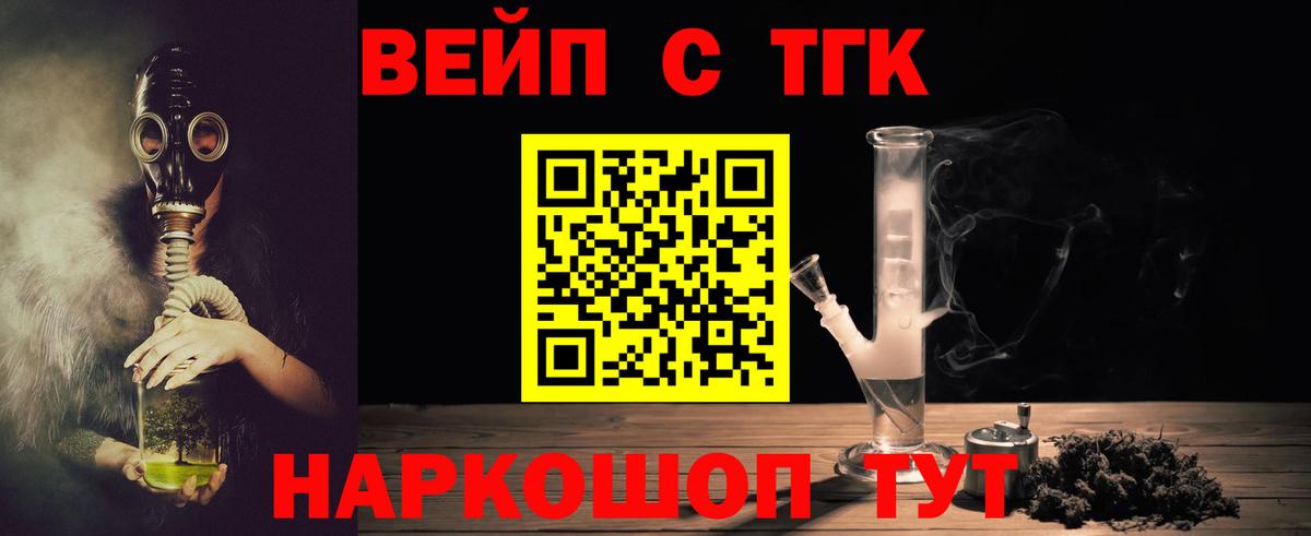 Узловая  Дистиллят ТГК THC oil  купить наркоту  мега вход  Вход с VPN  ТГК THC oil 