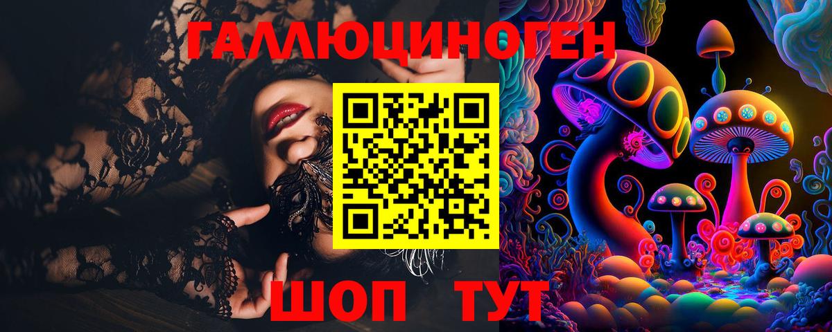 Cocaine  МАРИХУАНА  ТГК  Узловая  Мефедрон кристаллы  ГАШИШ  НБОМе  Конопля  Наркошоп  Вход с VPN 