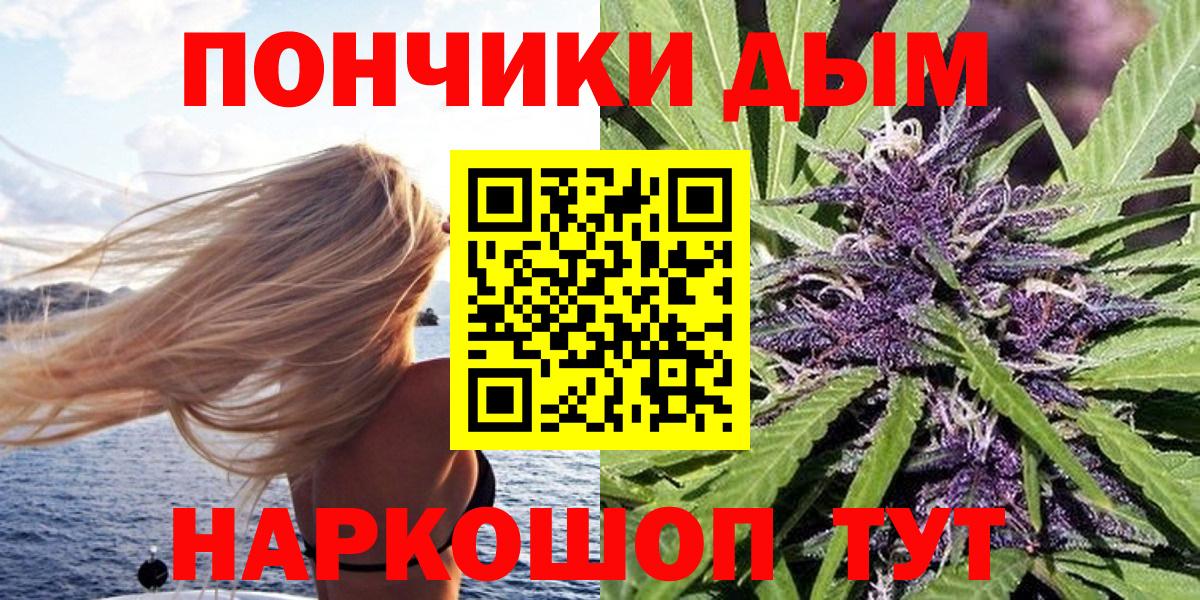 Конопля Ganja  Бошки марихуана индика  Вход с VPN  Узловая 